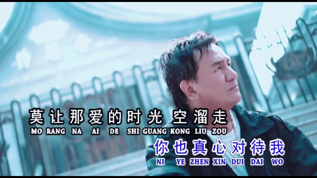 Xiang Qin Xiang Ai Dao Yong Yuan