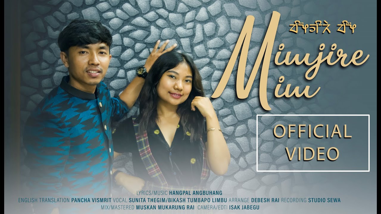 New Romantic Limbu love Song || Mimjire Mim by Sunita Thegim & Bikash Limbu || Debesh Rai || 2021