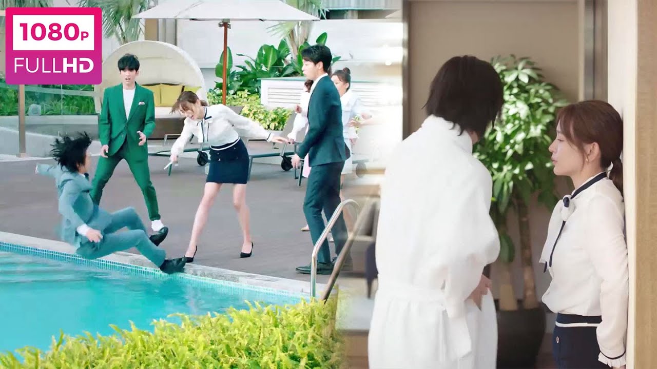 Movie | 霸總懲罰灰姑娘當女僕，意外被她推進泳池，洗澡還被她看光！ #時間倒數遇見你#ParallelLove