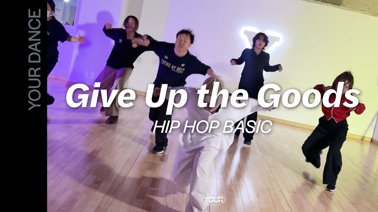 Give Up the Goods | HIP HOP BASIC CLASS 힙합 베이직 클래스 | 전주 댄스 학원 | 유얼 댄스 스튜디오 [YOUR DANCE STUDIO]