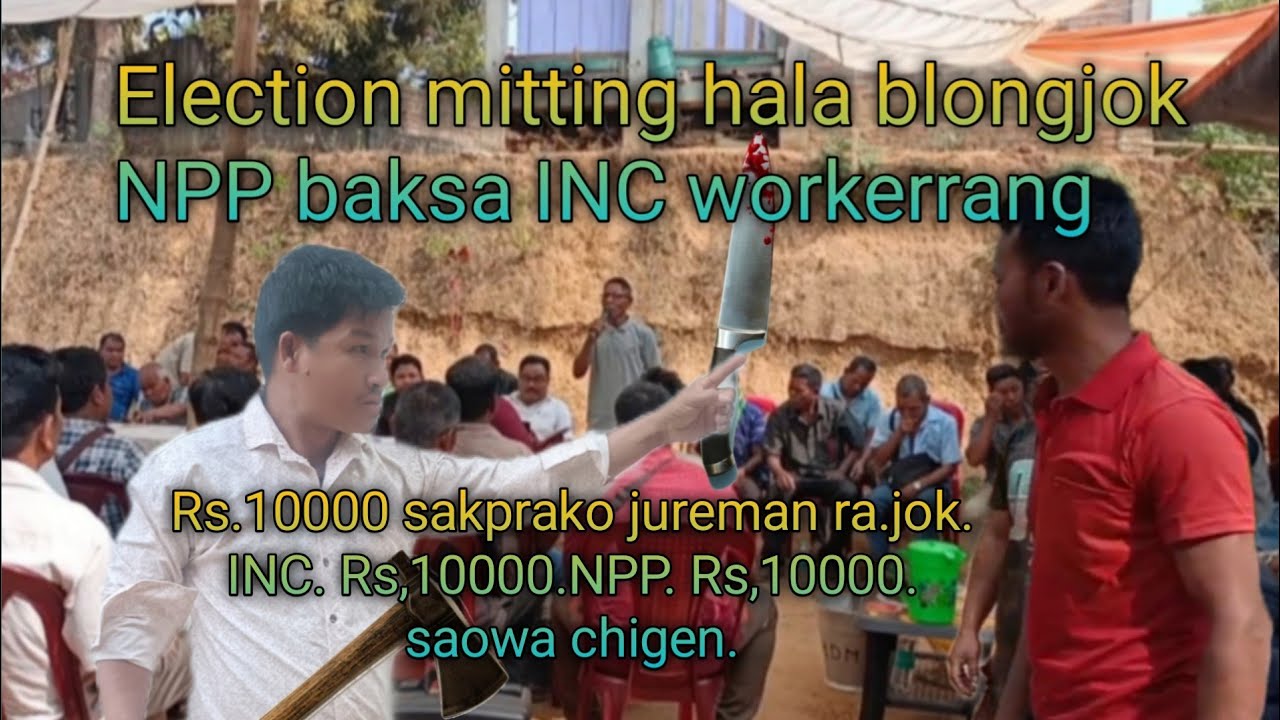 NPP. baksa INC . Election mitting hala blongjok/Comedy short Garo Video #Matabeng tv
