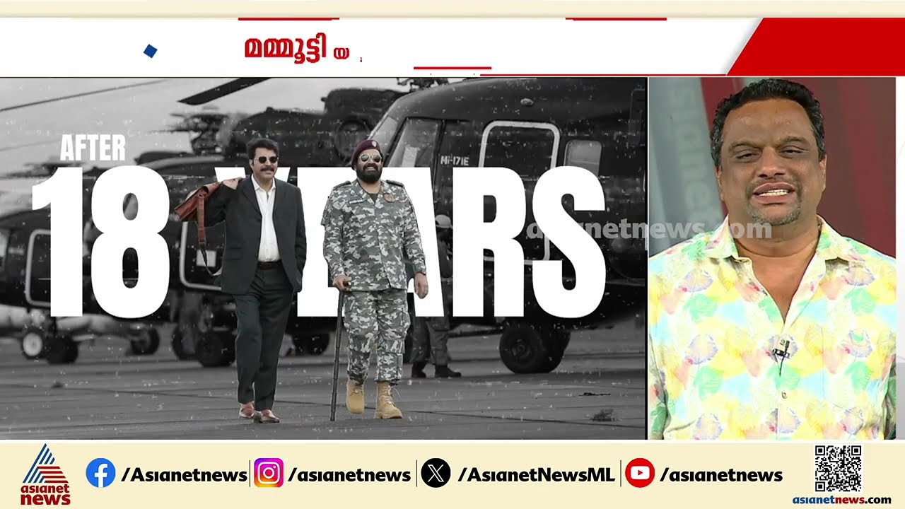 മമ്മൂട്ടിയും മോഹൻലാലും ഒന്നിക്കുന്ന പാട്രിയോട്ടിന്റെ മേക്കിങ് വീഡിയോ പുറത്ത്