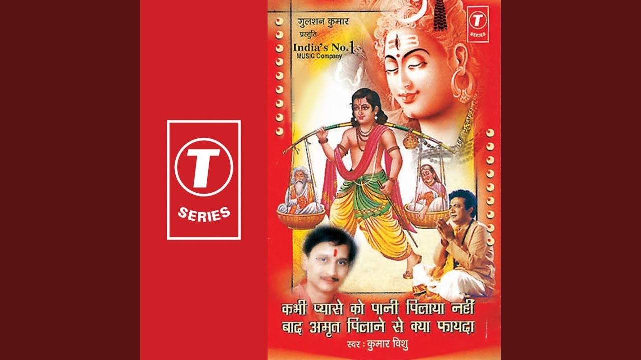 Ram Naam Se Tumne Bande Kyu Apna Mukh Moda