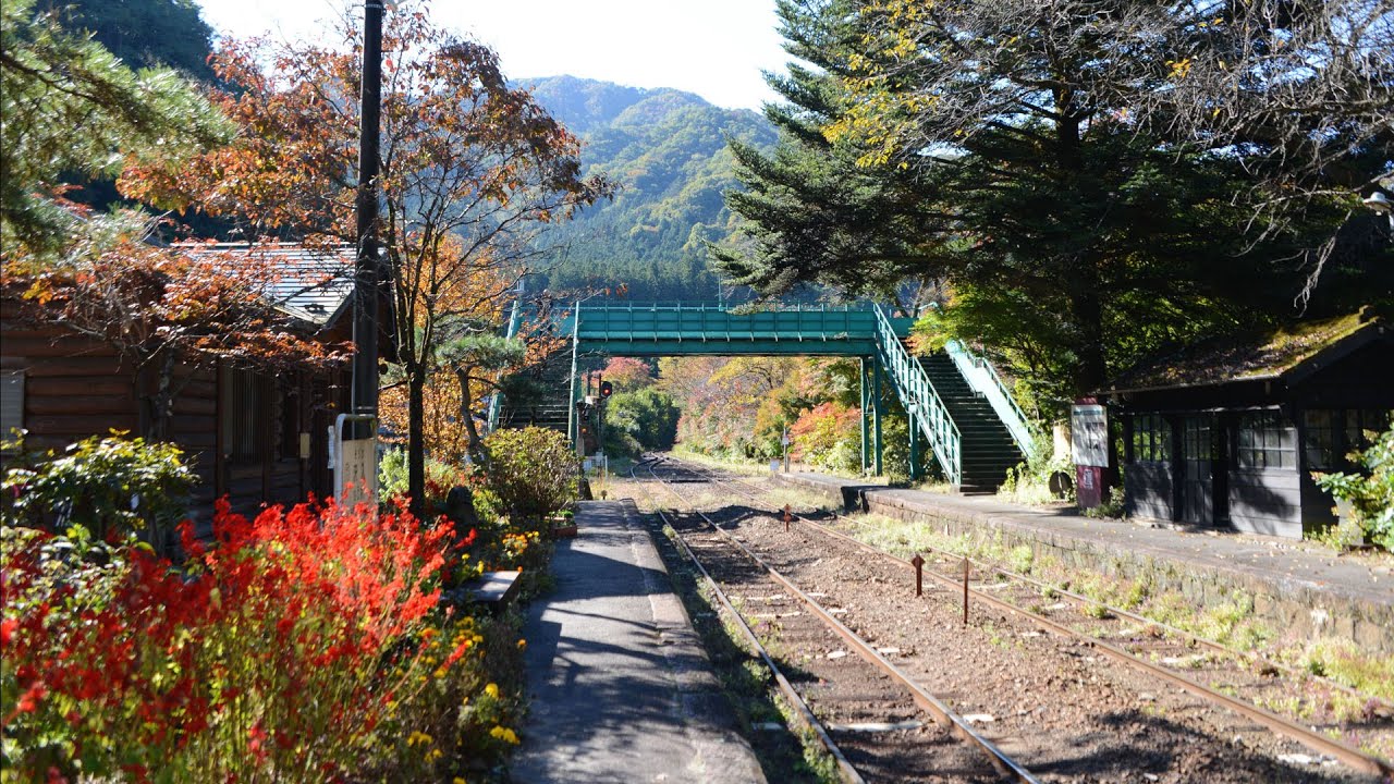途中下車　　　大塚 博堂　　　　わたらせ渓谷鐵道　沢入駅で