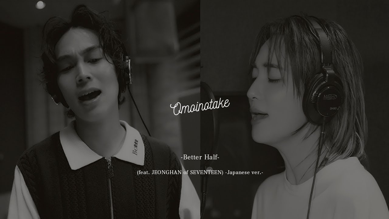 Omoinotake | Better Half (feat. JEONGHAN of SEVENTEEN) -Japanese ver.-【Studio Recording Video】