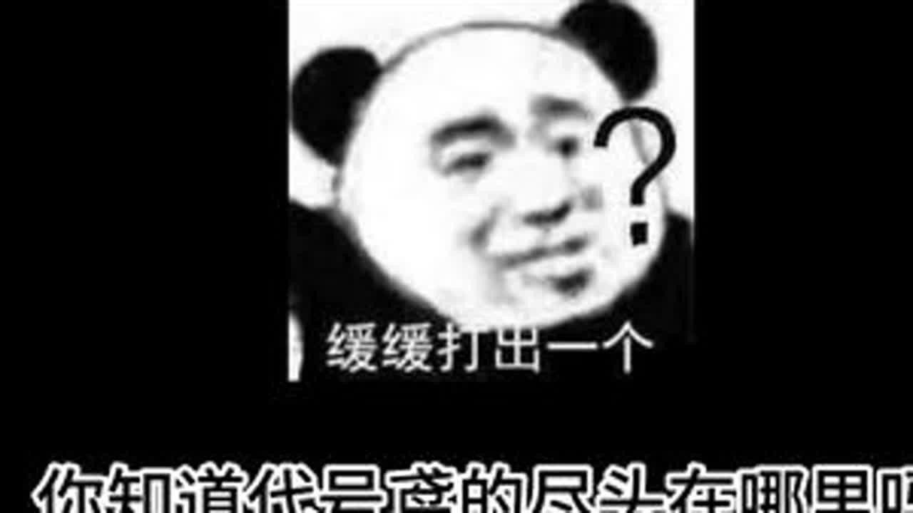 八十岁的我惊坐起：你怎么知道我拉扯着仅两个50级在活动结束前四分钟打过了桃园普通30？什么？你说我疯狂得像个尖叫鸡？问我的桌子和鼠标还好吗？……那没事了。#代号鸢