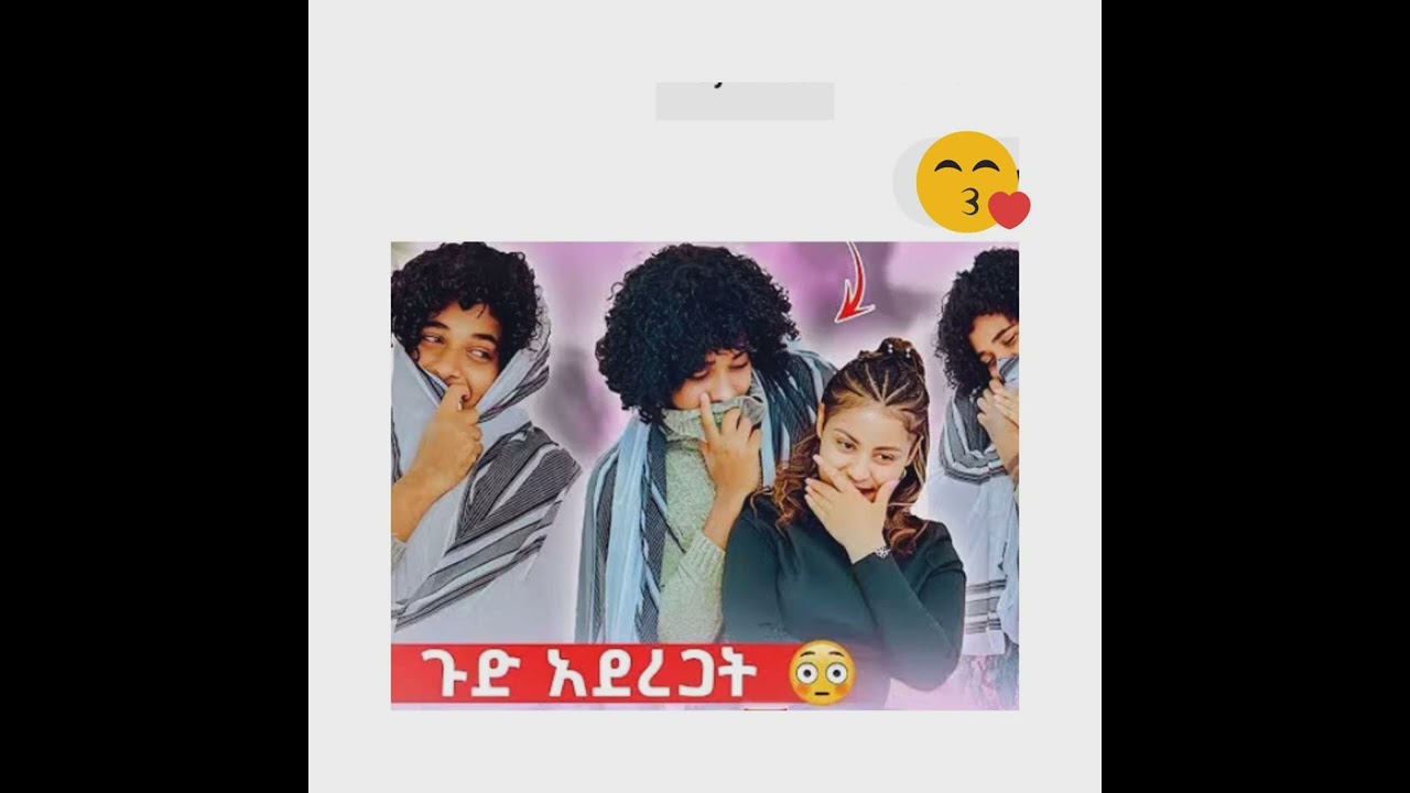 ሀይሚ ብሩከ ፍቅር ቢቻ  ዋውውውው  ዛሬ  በሳቀ ጀመሬ በሰሠቀ ጠረኹት❤❤❤❤❤💯💯😀😀😀😘👌
