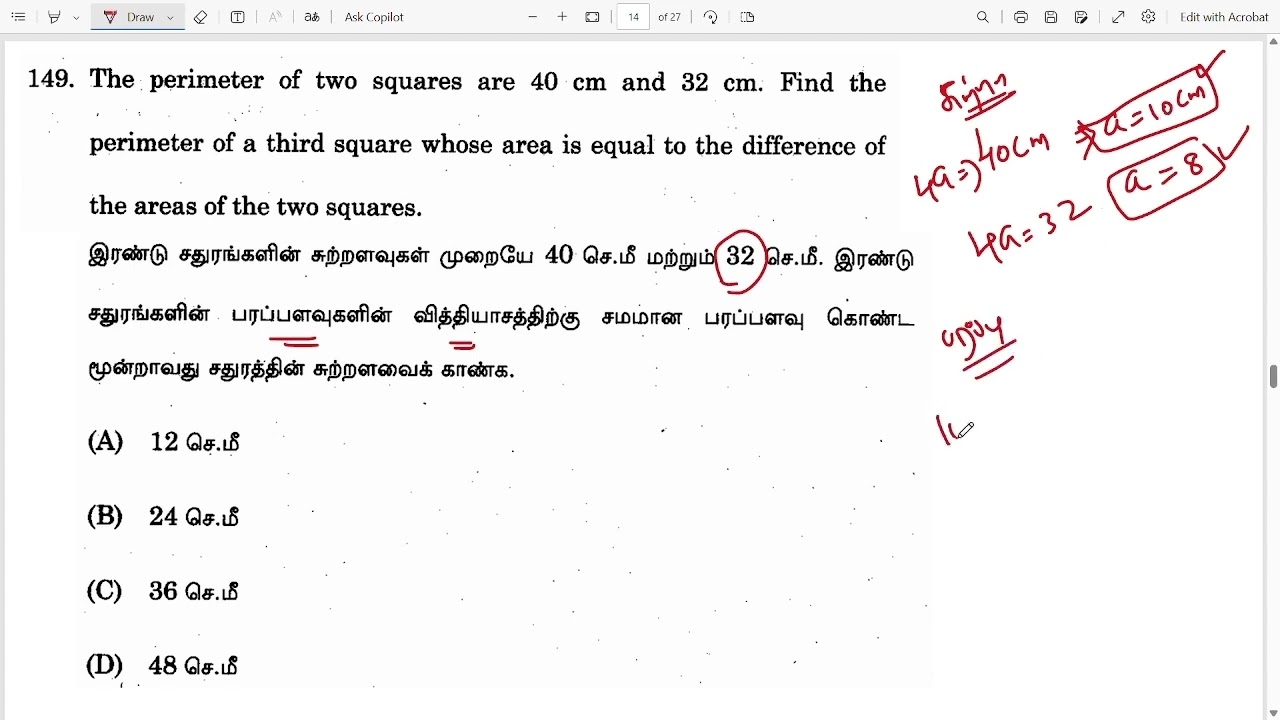 The perimeter of two squares are 40 cm and 32 cm. Find the perimeter of a third square whose area