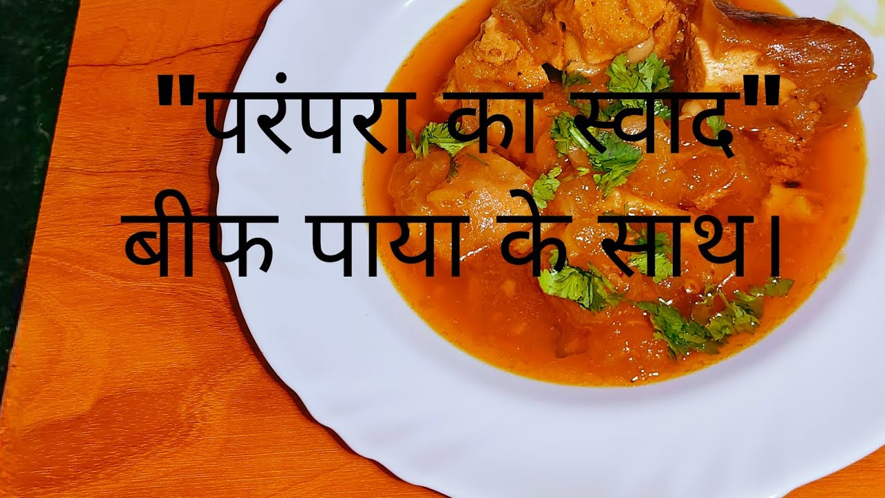 #बीफ