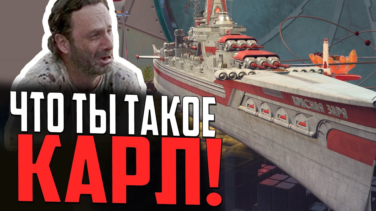 ТЕСТ РАНДОМОМ KARL XIV JOHAN.⚓ МИР КОРАБЛЕЙ