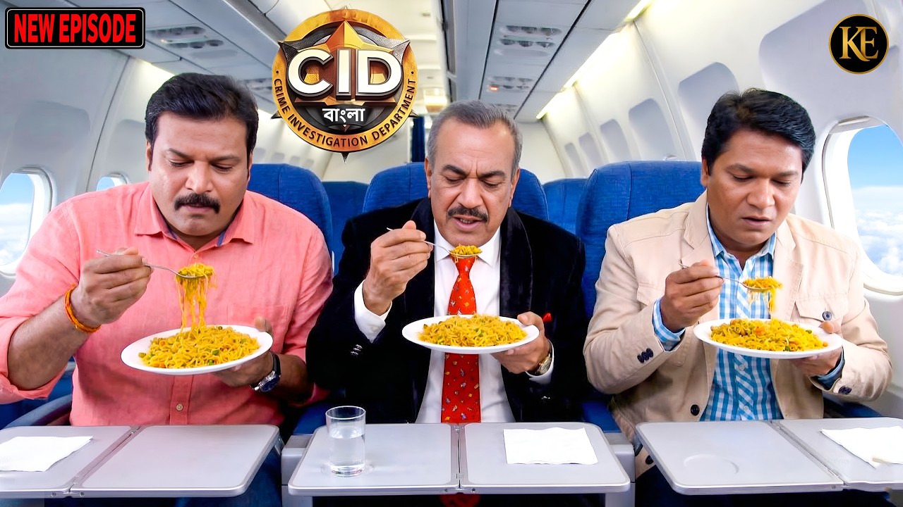 CID দল খুনিকে ধরতে দুবাইয়ে গেল এবং প্লেনে ম্যাগি খেয়েছে  || CID Bangla||নতুন পর্ব   2026