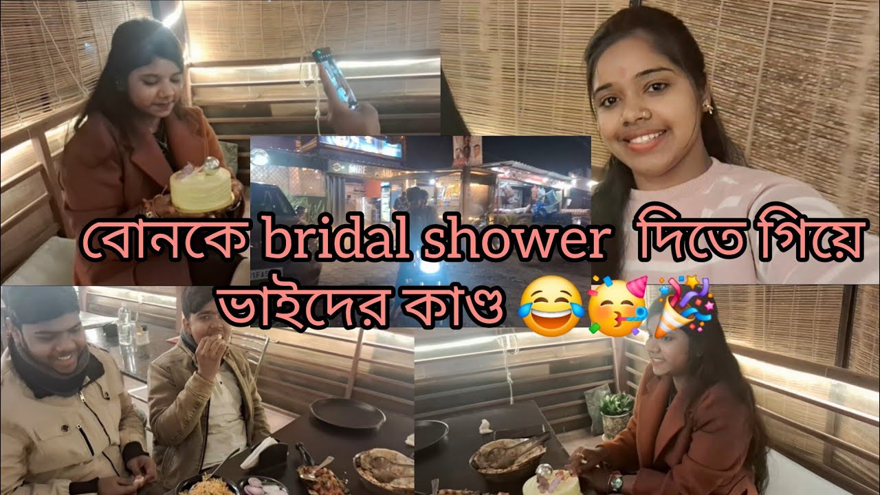 Bon ke party dite kothai gelam..🤔#vlog #viral #auntykaadda#ranchi 