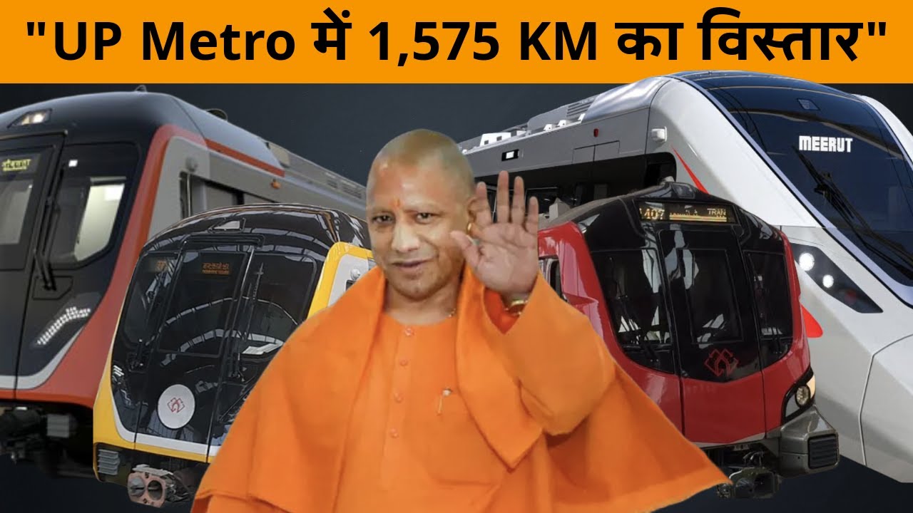 Why is UP Building 1575 KM of Metro? || Hindi Explained