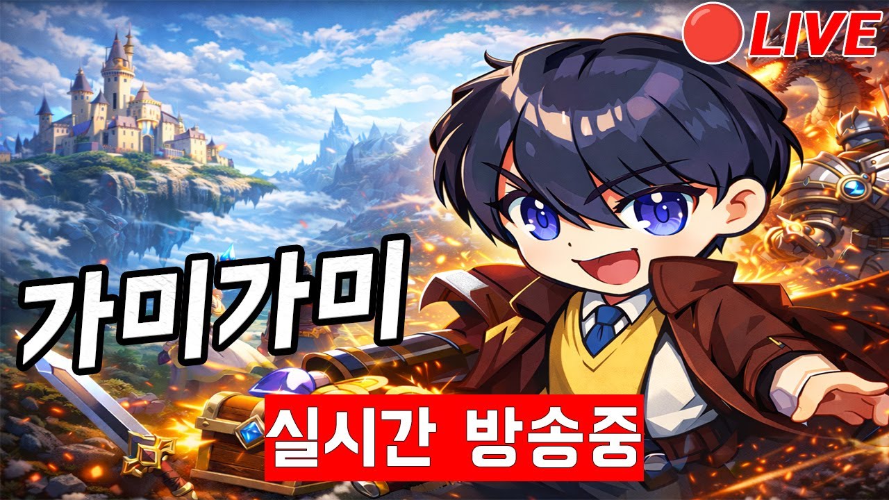 뱀피르 오스카2와 쟁4일차 에노크타임갑니다