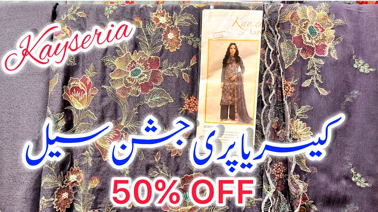 Kayseria Pre-Jashan Sale || kayseria sale || kayseria winter sale || December 21, 2025