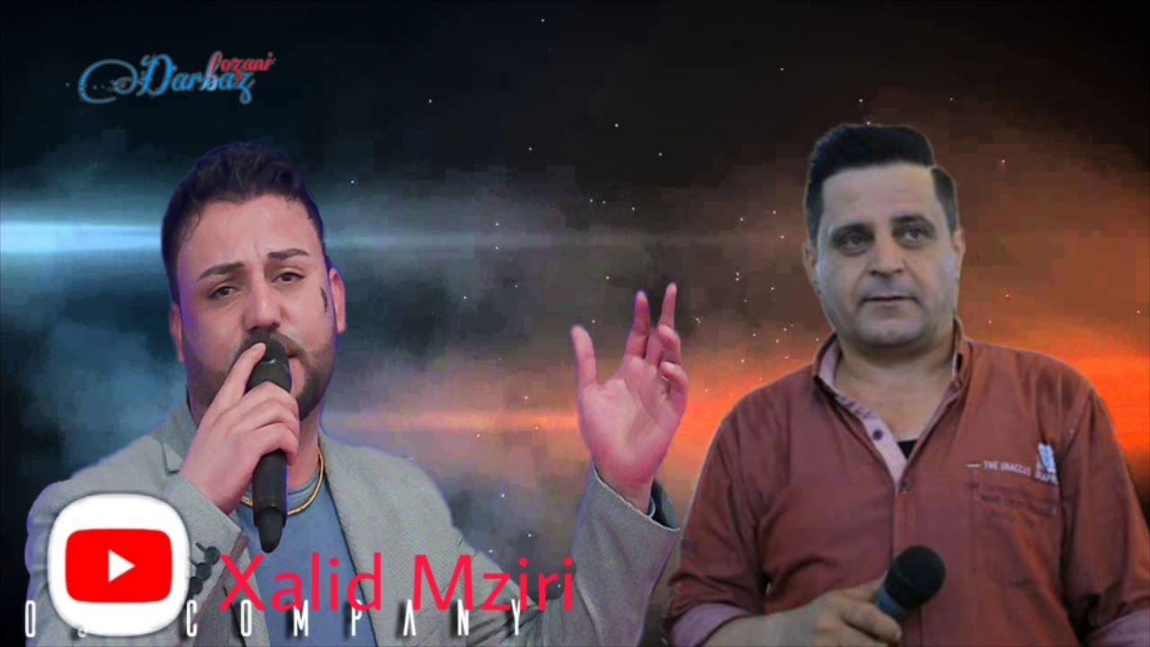 Xalid mziri u nishan baadri خالد مزيري و نيشان بعدري قديم