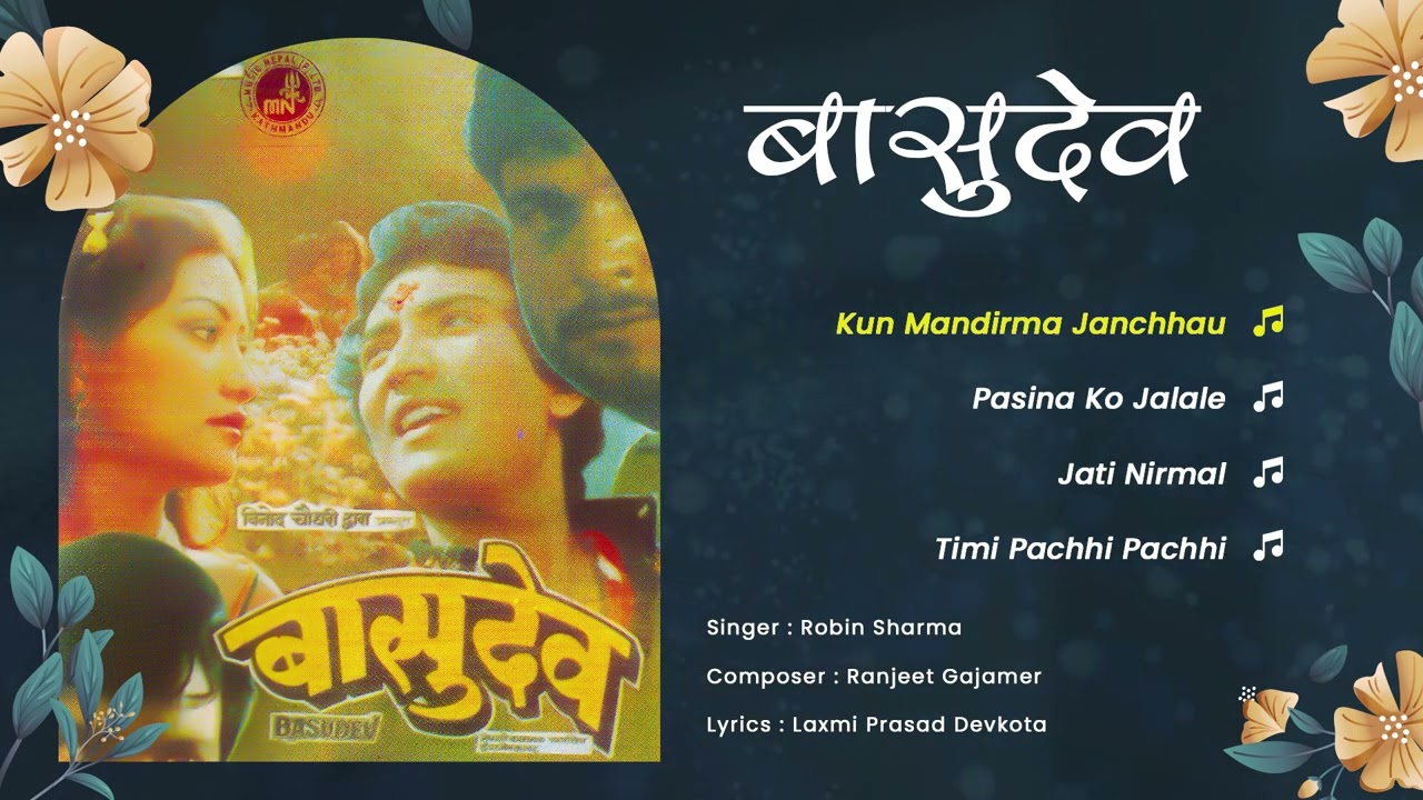 Basudev | Kun Mandirma Janchhau | Pasina Ko Jalale | Nepali Songs