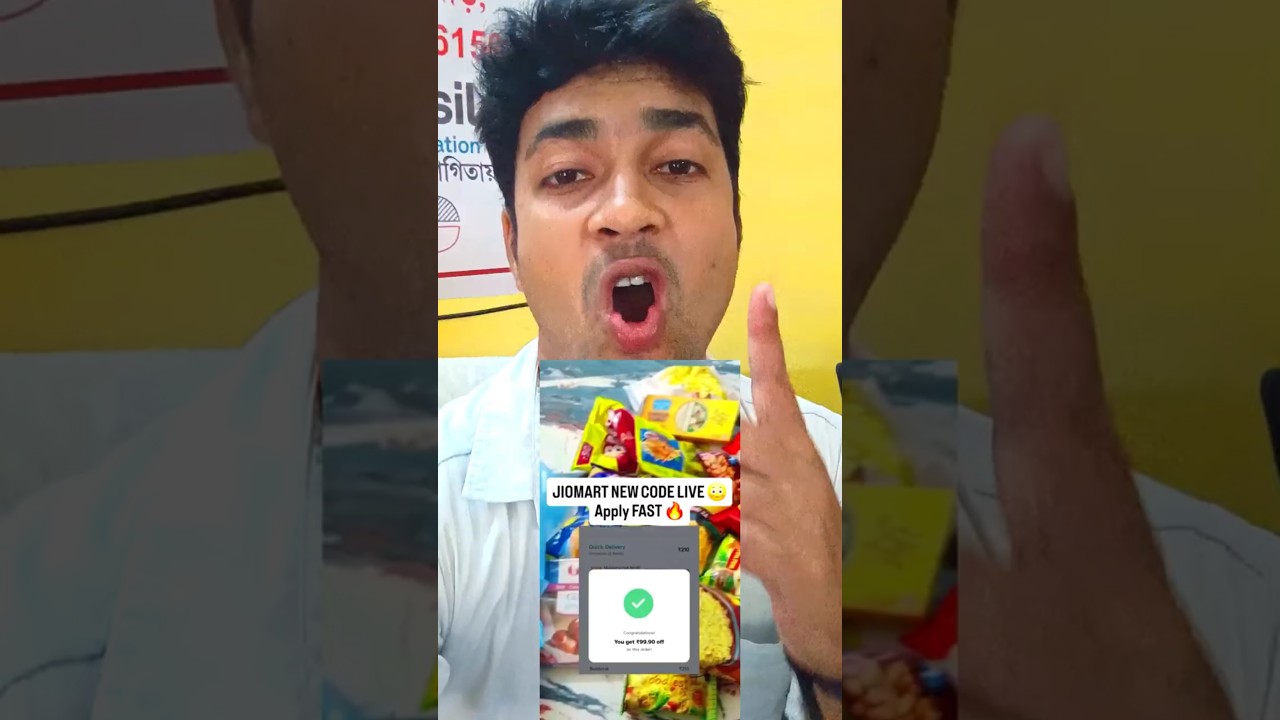 JioMart Coupon Today | JioMart Coupon Code | JioMart Coupon Code Today