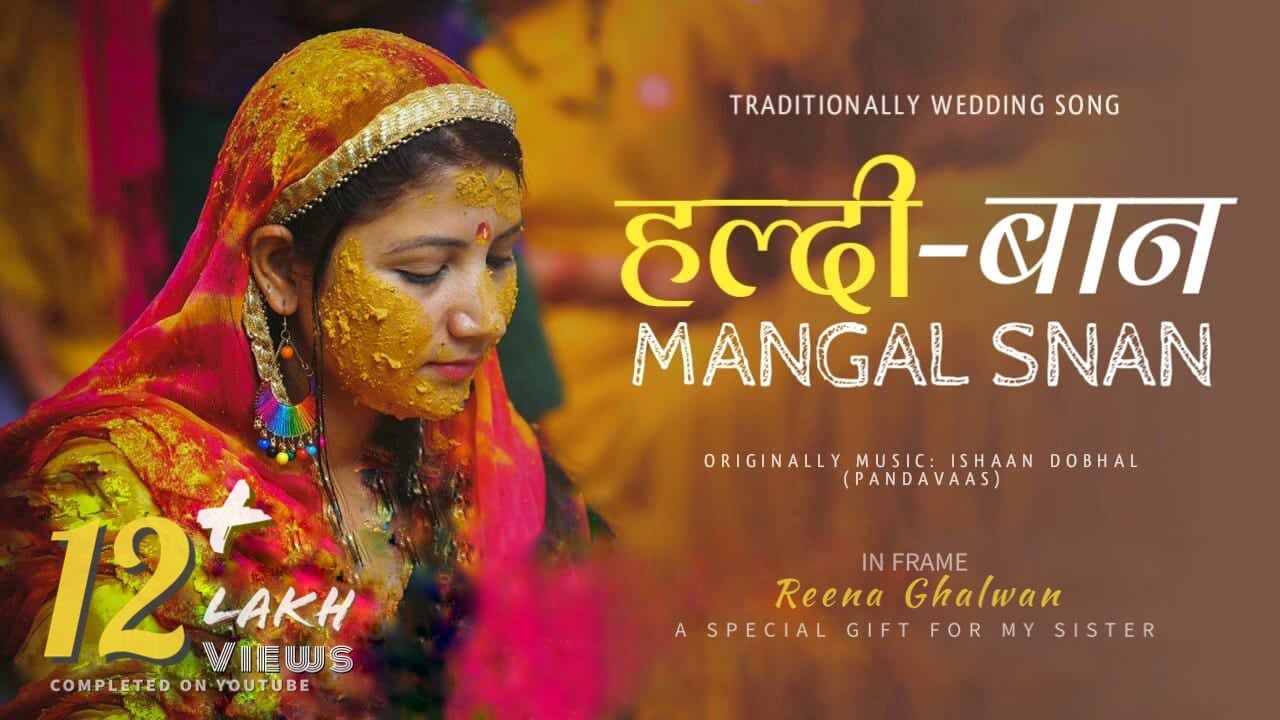 Haldi Baan - Mangal Snan | Reena Ghalwan | Uttarakhandi Maangal Geet | Pandavaas | Manish Ghalwan