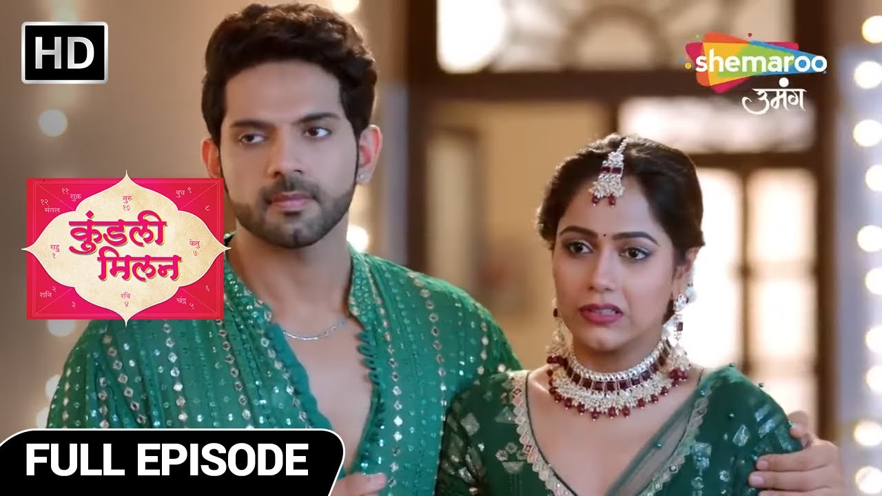 Kundali Milan New Episode | Karwachauth Special | Shemaroo Umang | Hindi Tv Serials