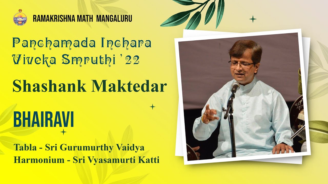 Rag Bhairavi - Vocal Shashank Maktedar @Panchamada Inchara Viveka Smrti @ Ramakrishna Math Mangalore