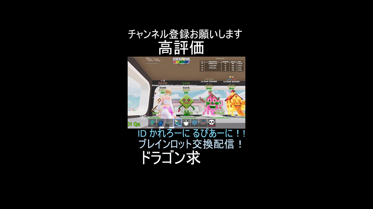 【Fortnite/フォートナイト】ブレインロット配信！#フォートナイト #ブレインロット交換 #fortnite #ブレインロット #ブレインロット配布 #ゲーム実況 #参加型