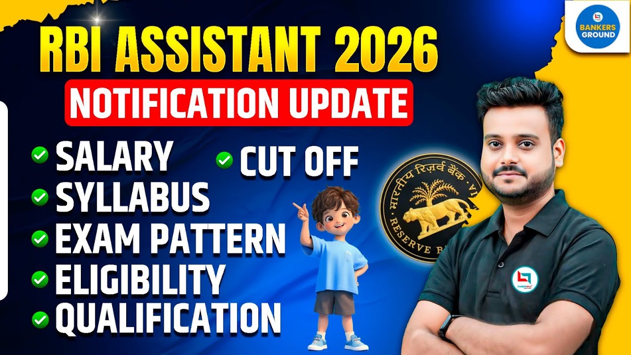 RBI Assistant 2026 Notification Update  | Salary, Syllabus, Exam Pattern, Eligibility & Cut Off