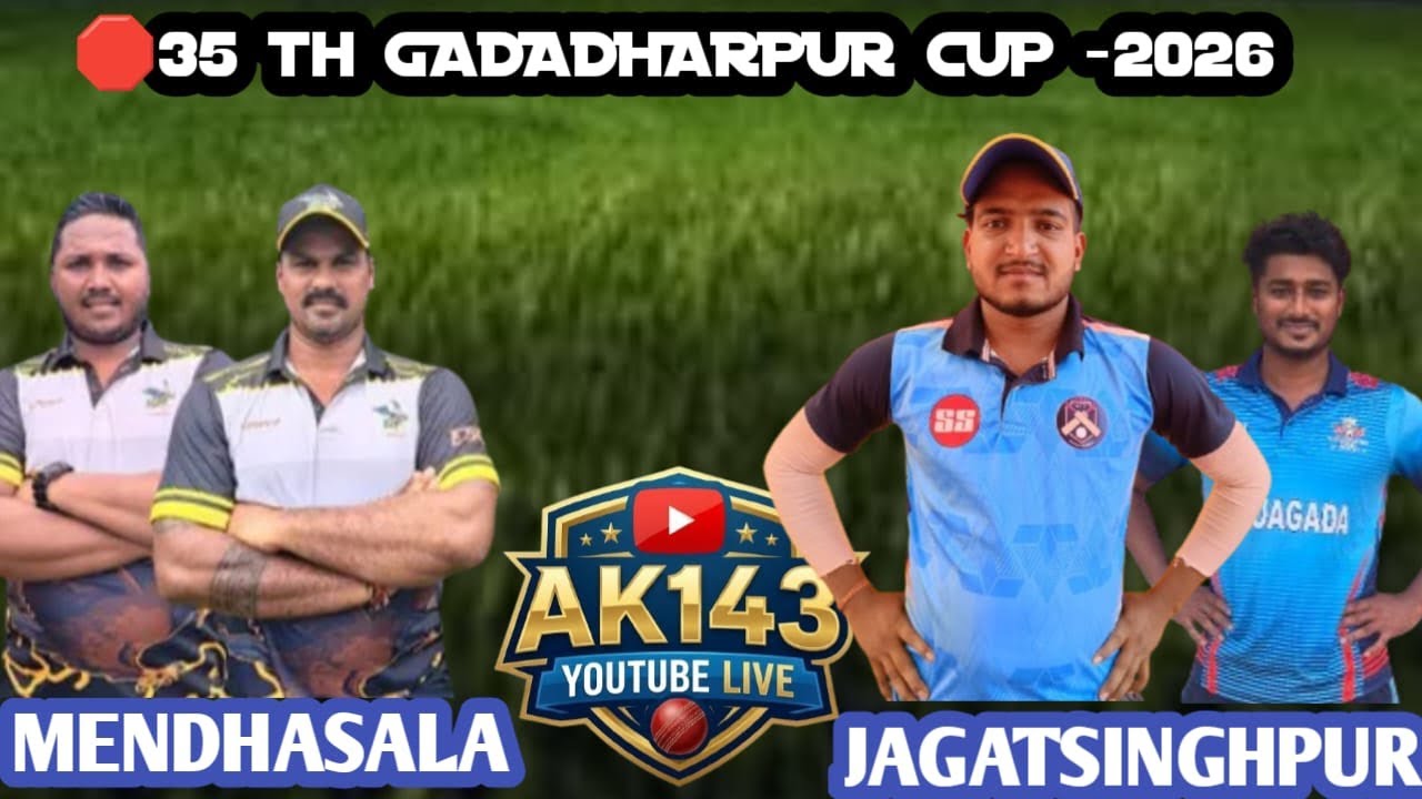 🛑35 th GADADHARPUR CUP -2026
