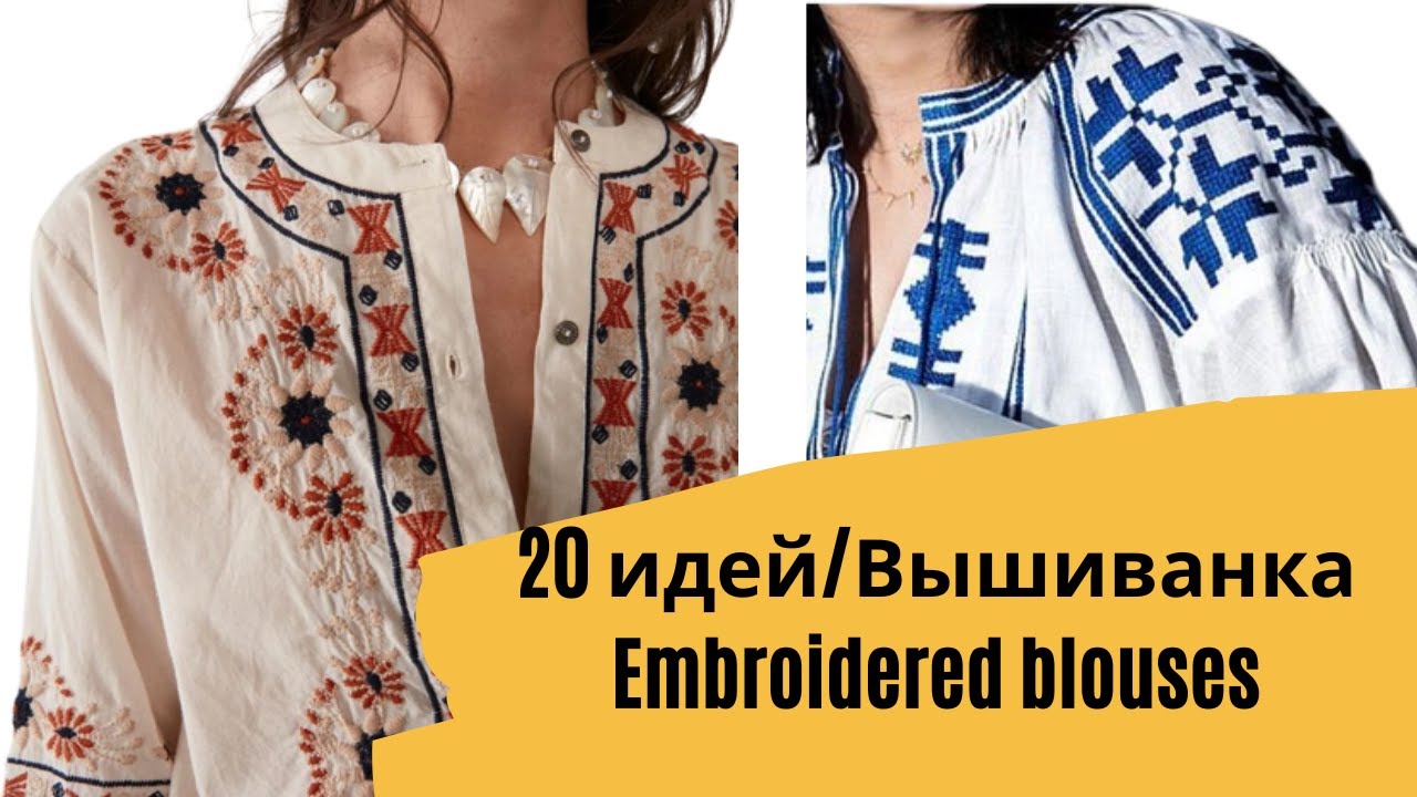 DIY ✂ 20 идей вышитых блузок/ Вышиванка