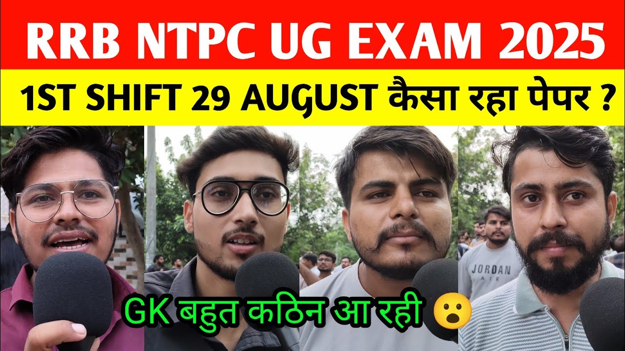RRB NTPC UG 29 August Exam Review | 1st Shift Analysis & Cut Off | Rrb ntpc exam review and analysis