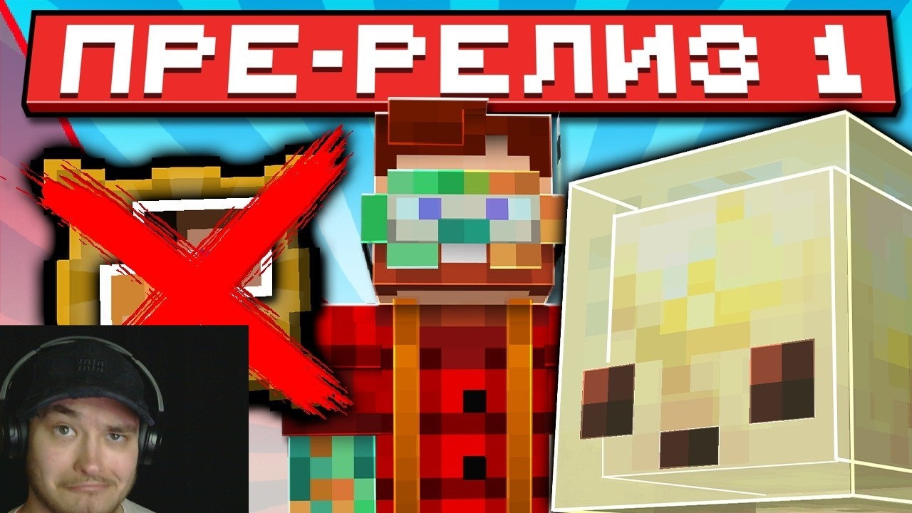 Minecraft 26.2 Update! Pre-Release 1 | Multiplayer REMOVED and New Fog | Minecraft Review | Reaction
