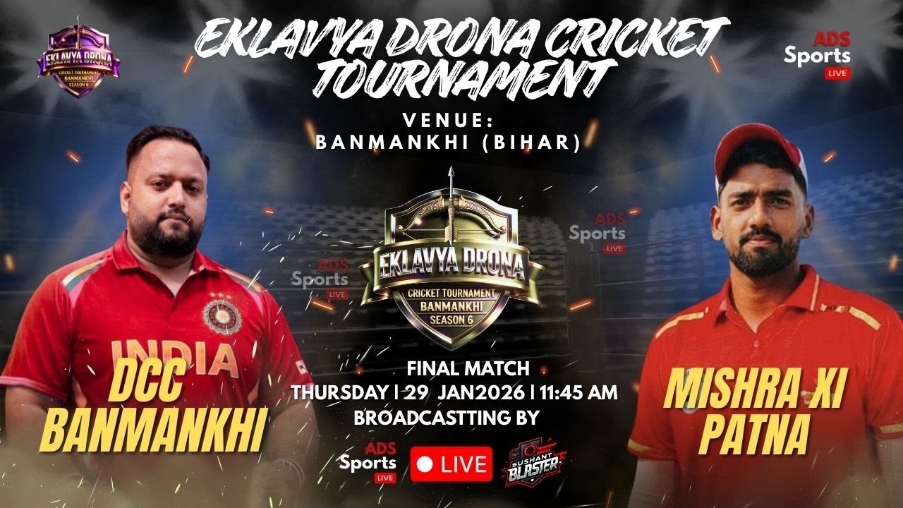 🔴LIVE : GRAND FINALE | DCC BANMANKHI vs MISHRA XI PATNA | Eklavya Drona Cricket Tournament Banmankhi