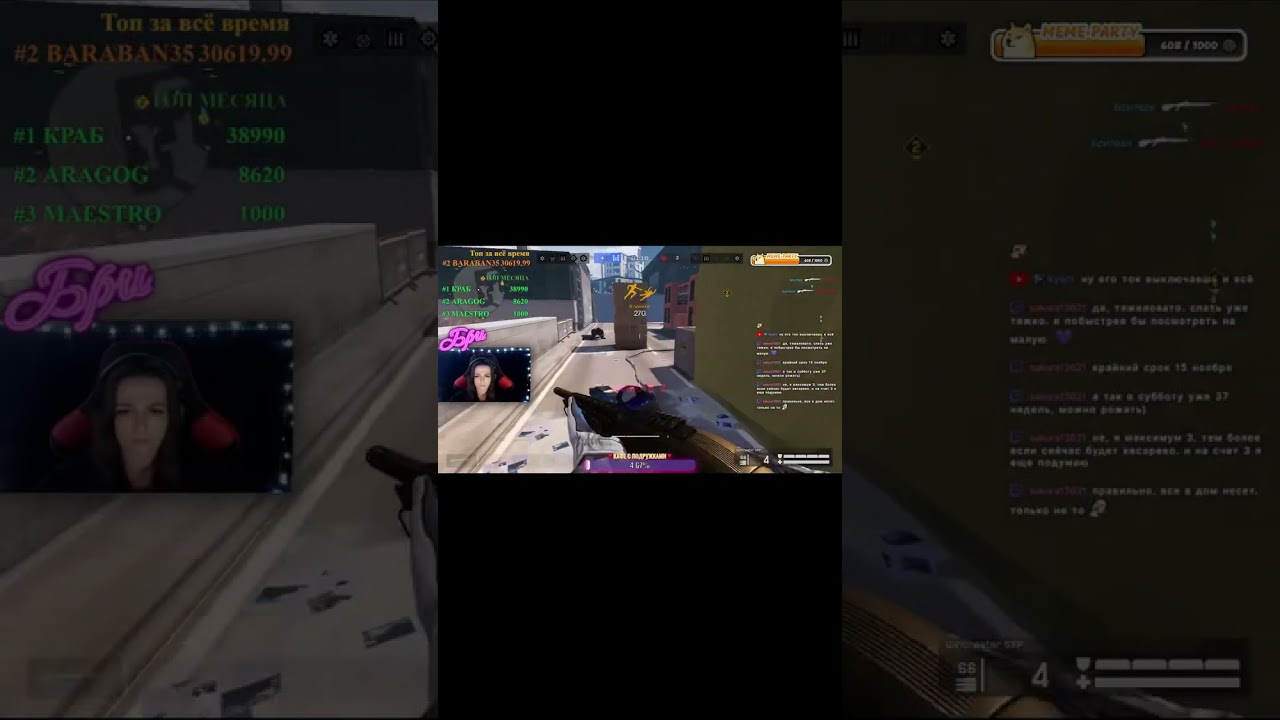 ЖДУ НА СТРИМЕ #warface #live #trending #streamer #shorts