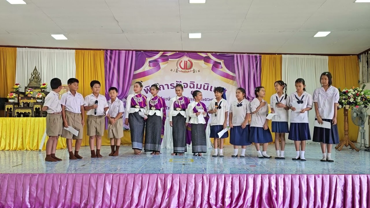 สุดซึ้ง! น้อง ป.4 ร้องเพลง ก่อนลา (อัสนี-วสันต์) มอบให้พี่ ป.6 แทนความทรงจำ