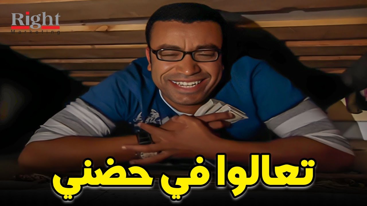 عبودة مستخبي تحت السرير بالفلوس قبل ما الظابط يطب عليه .. شوفوا حصل ايه ؟