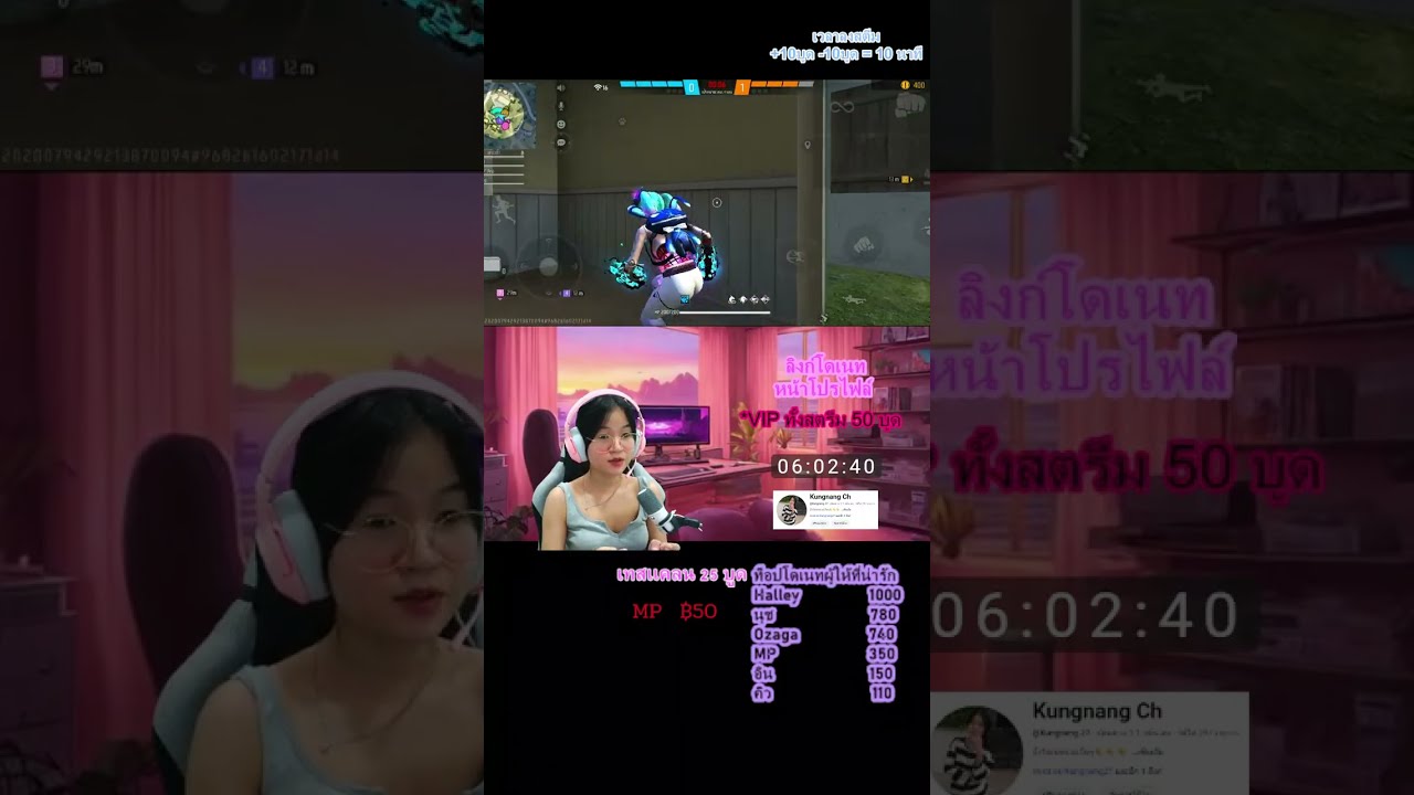 🔴LIVE FREE FIRE เน้นเล่นตึง ถ้าหน้าขึมเพราะเวลา