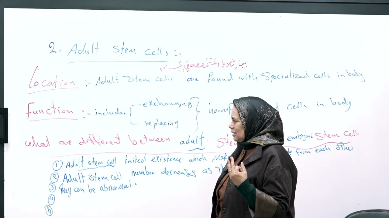 محاضرة embryonic العاشرة