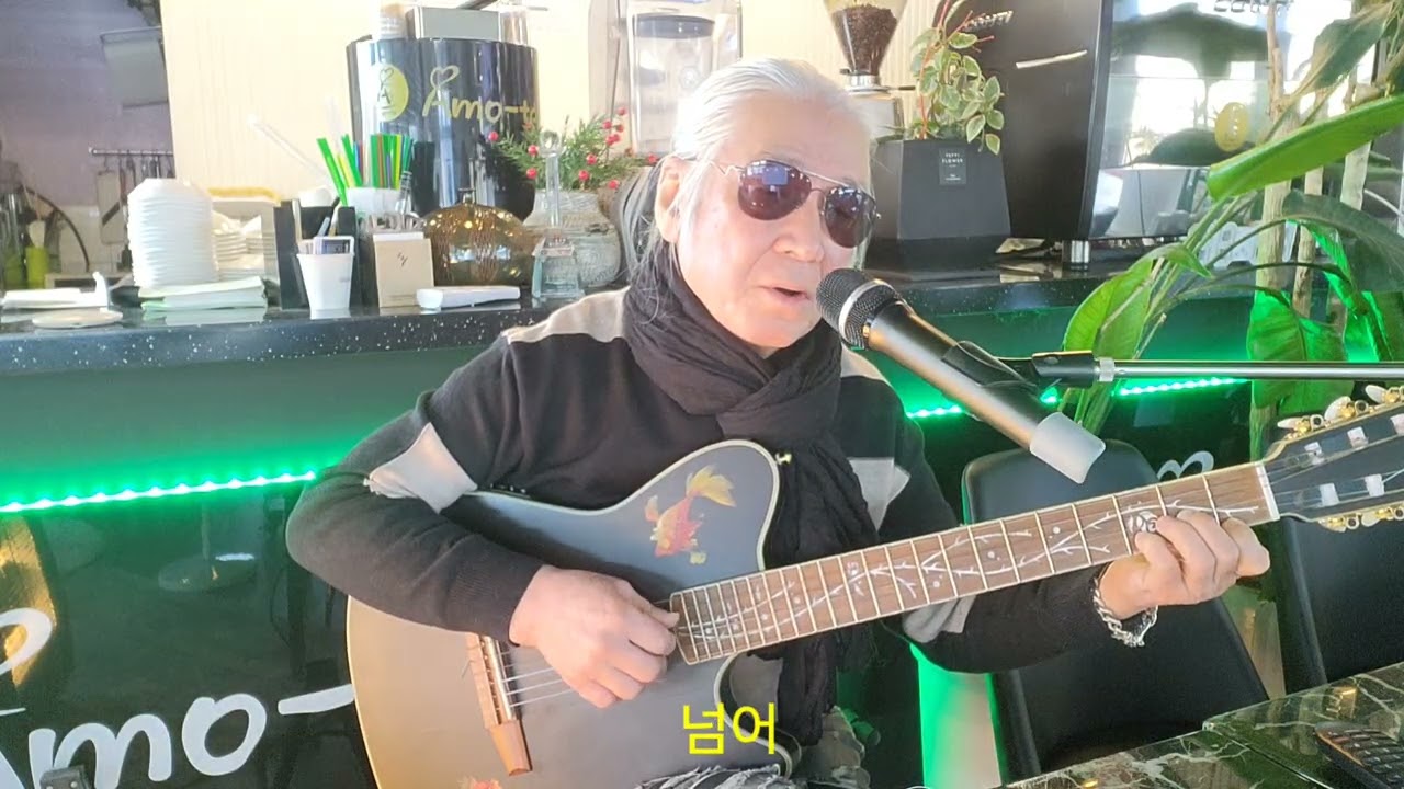 비내리는 고모령  - 현인(김성봉 통기타 라이브)