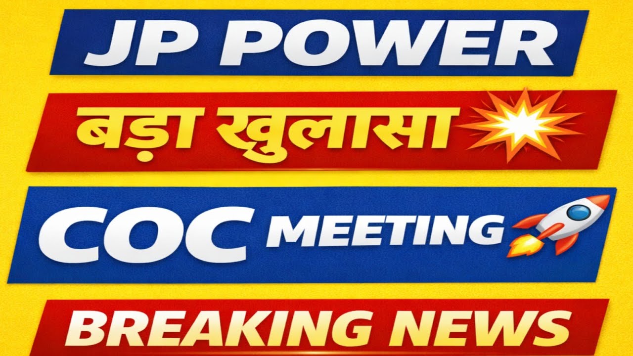 JP POWER SHARE 💥 Встреча COC? Новости JP POWER 🔵 Новости JP POWER SHARE 🔵 Акции JP POWER