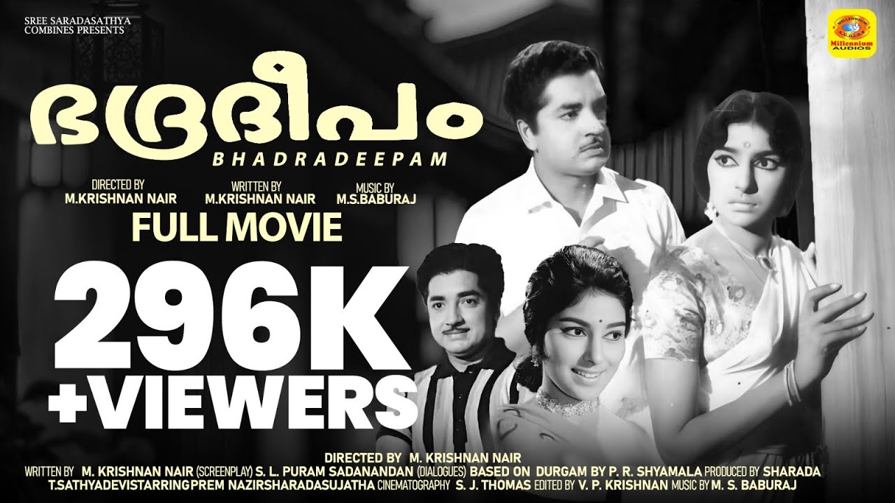 ഭദ്രദീപം | BHADRADEEPAM | Prem Nazir&Sharadha, Sujadha | Malayalam Super Hit Black&White  Full Movie
