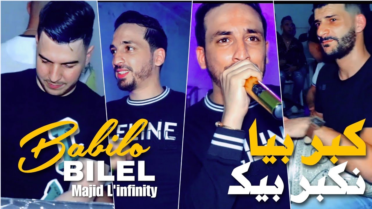 Bilel Babilo كبر بيا و نكبر بيك avec Majid L'infinity Live clip &copy; 2024