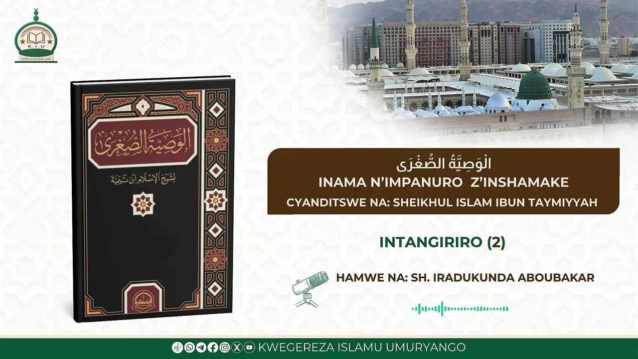 INAMA Z'INSHAMAKE ZIKUBIYEMO IBYIZA BY'ISI N'IMPERUKA 02 / SH. IRADUKUNDA ABOUBAKAR (Allah amurinde)