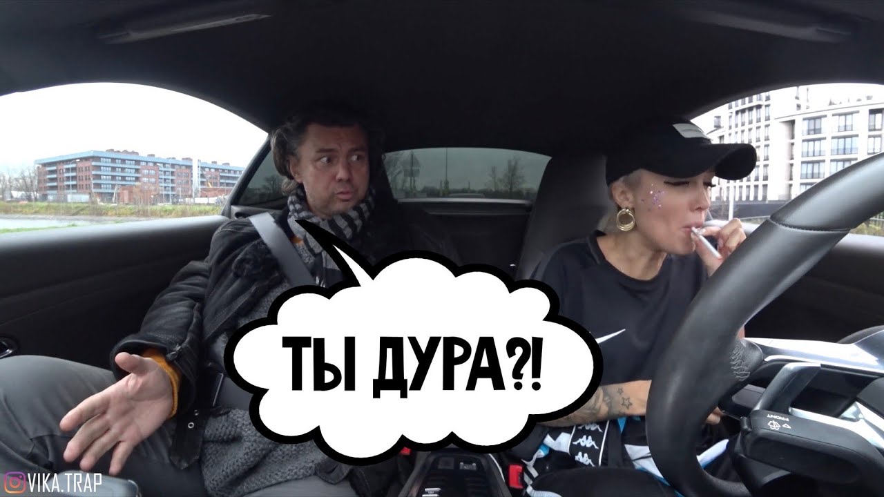 ЖДАЛ МИЛАШКУ, а приехала ГОПНИЦА | Vika Trap