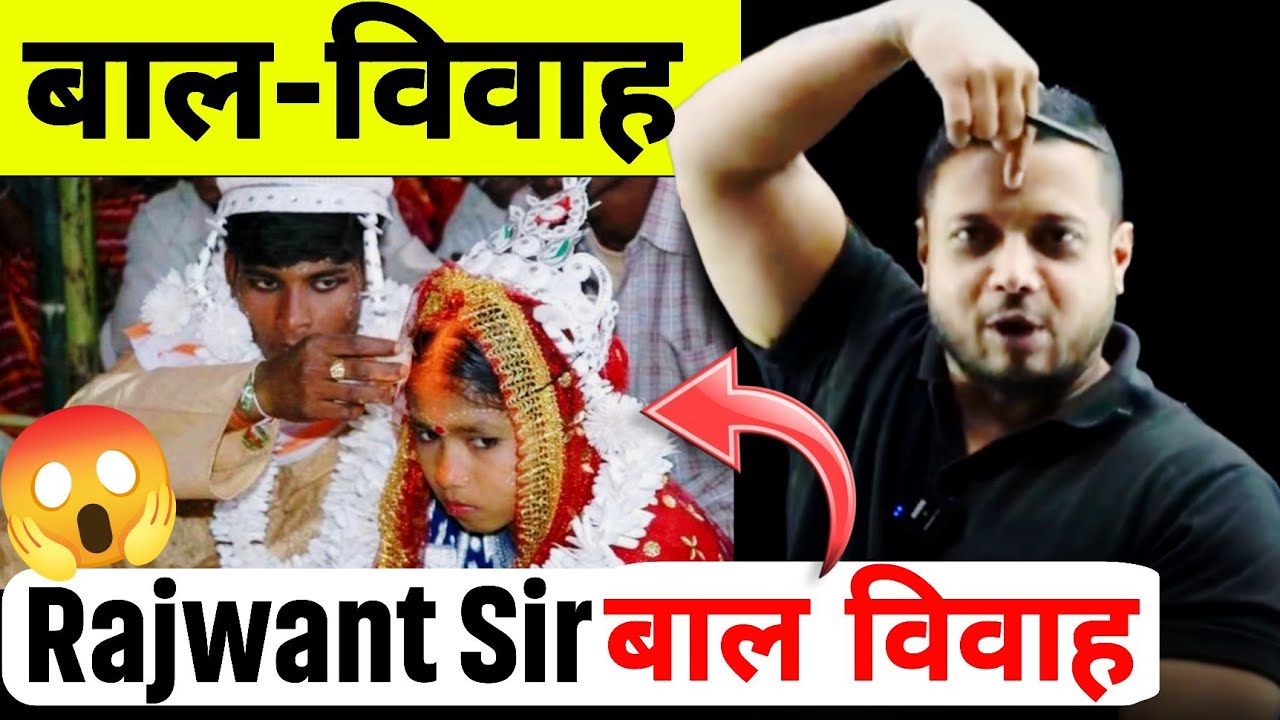 Rajwant Sir बाल विवाह 😲 | Rajwant Sir Ki Shaddi | Sachin Sir Roasted | Physicswallah | PW Motivation