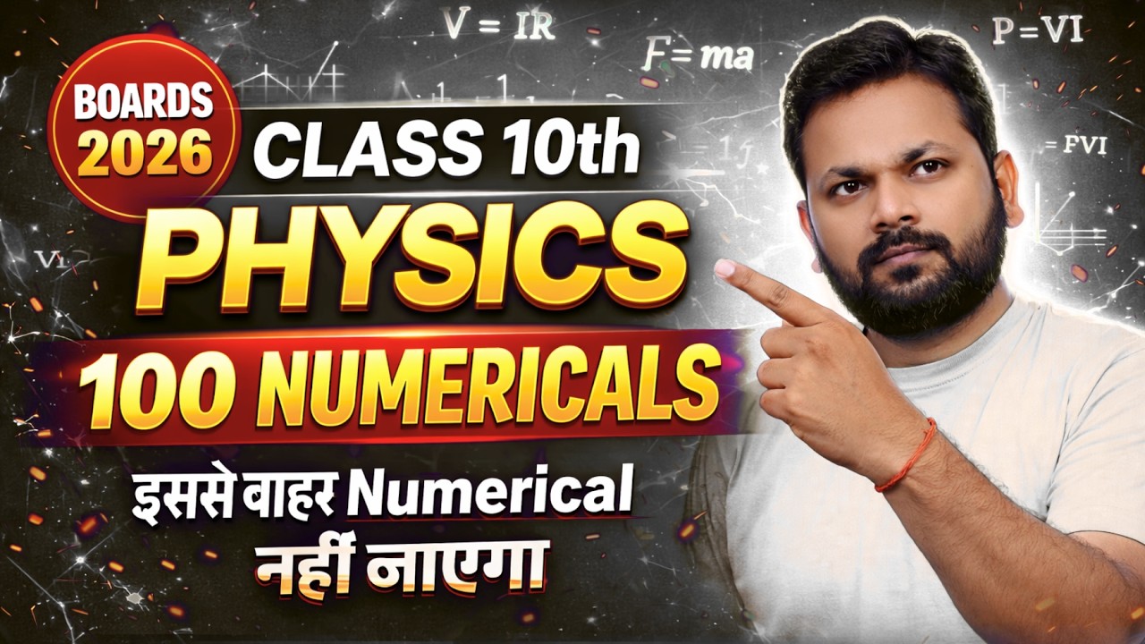 Class 10 Physics FULL Numericals | Solve ANY Physics Numerical in 5 Seconds! 🚀 Top 100 PYQs Class 10