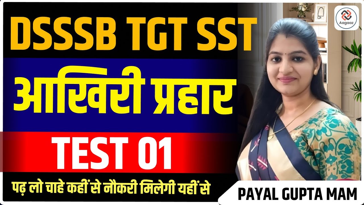 DSSSB TGT SST Test 1 by Payal Gupta Mam