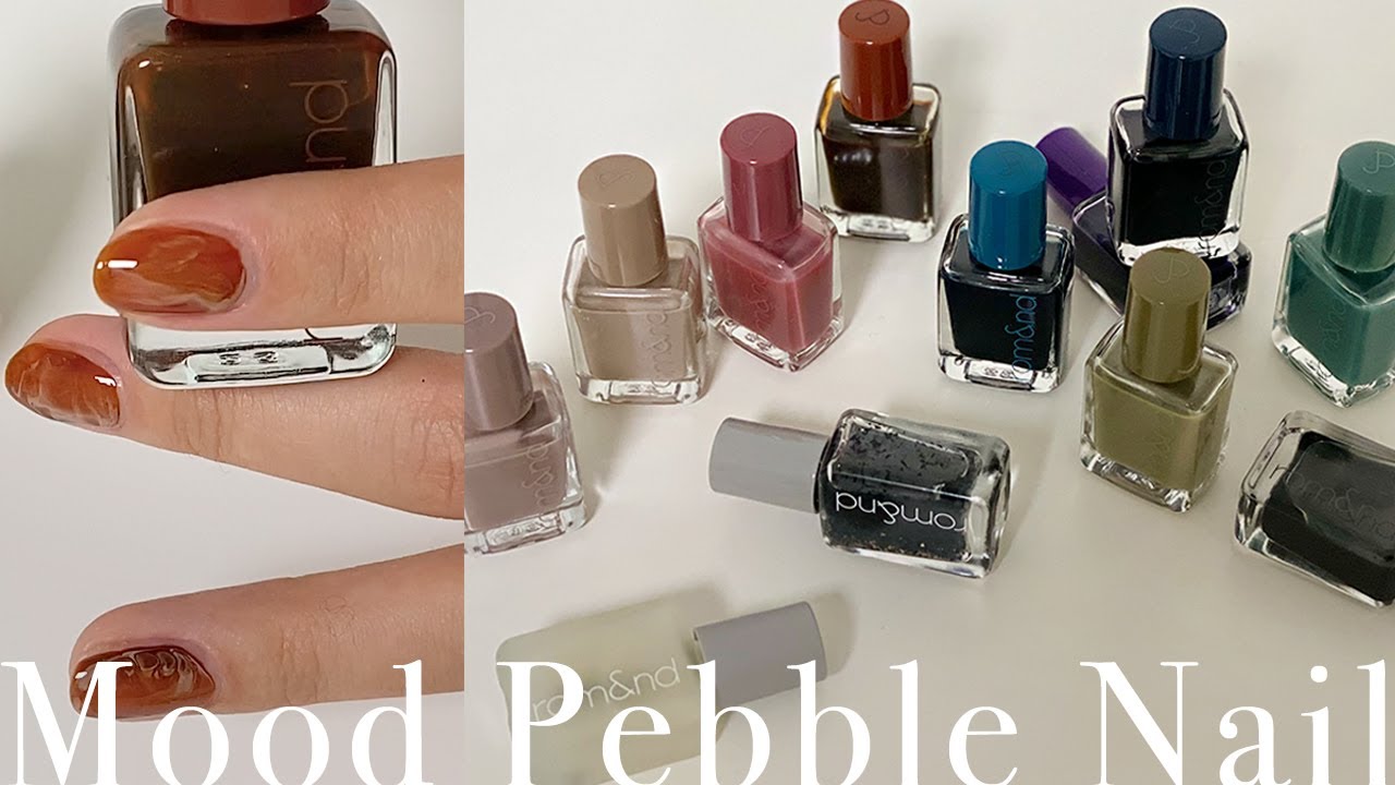 Mood Pebble Nail. 롬앤 무드 페블 네일 12가지 전 컬러 발색 💅🏻(Feat. 1콧,2콧,3콧 비교ㅣ셀프로 마블네일 해보기)