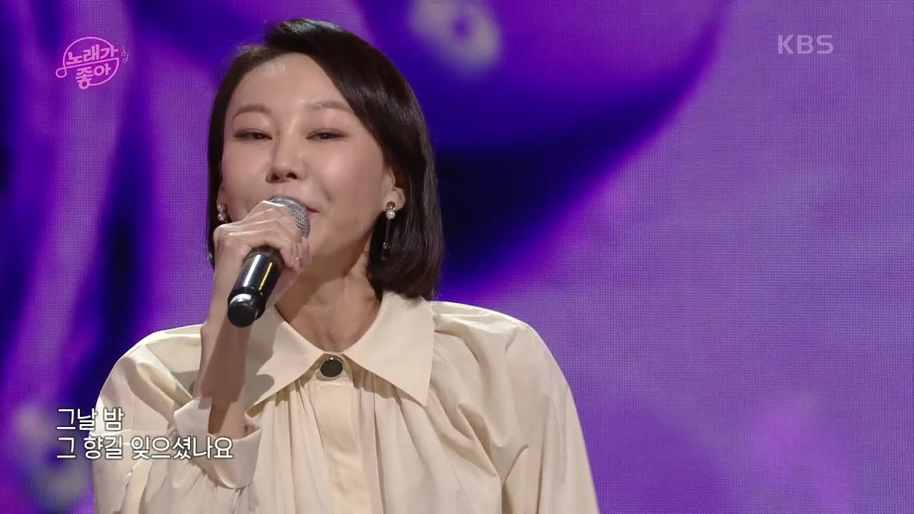 초대가수 이예린 - 야래향 [노래가 좋아] | KBS 210216 방송