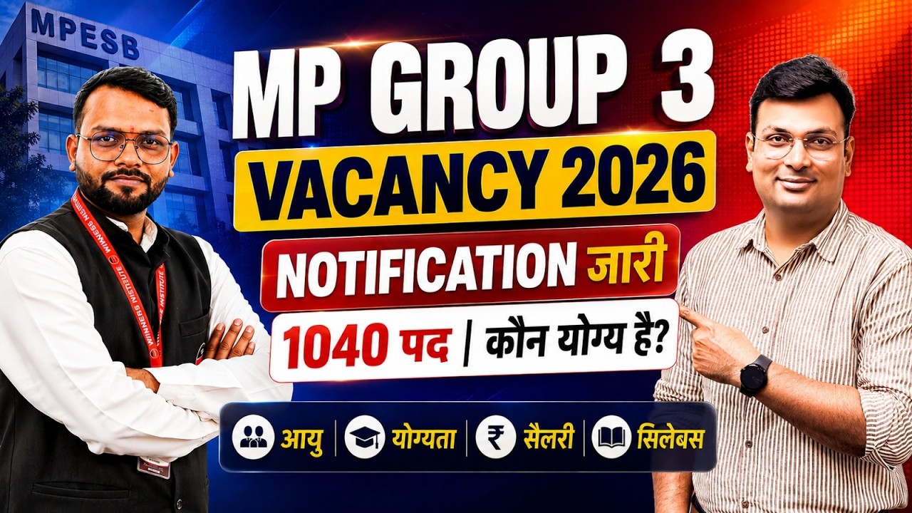 MPESB Group 3 Vacancy 2026 Notification OUT | 1040 Posts | Age, Eligibility, Salary, Syllabus,