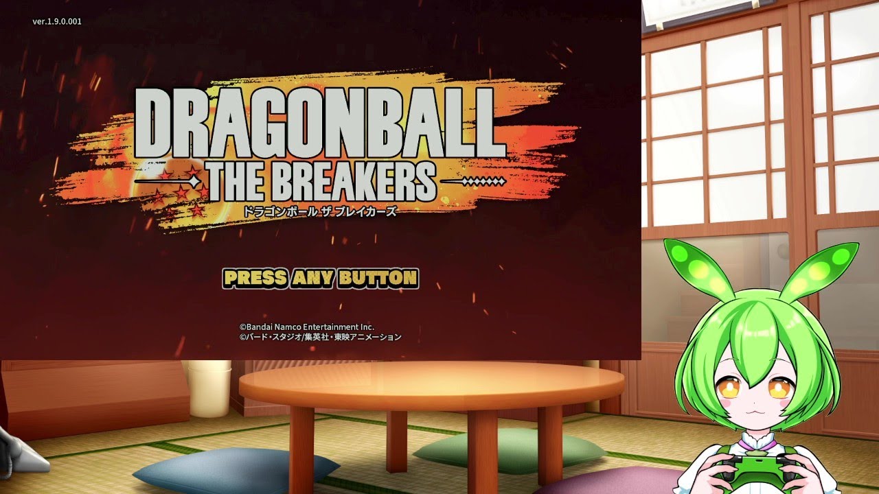 【DBTB】ドラゴンボールザブレイカーズ148日目朝【ボイチェン】